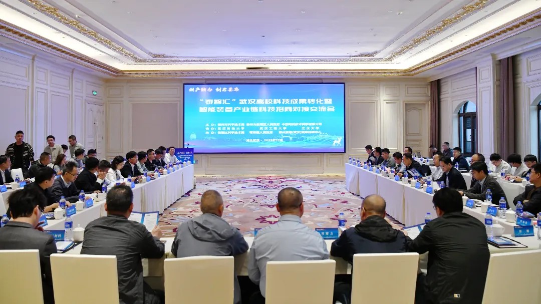 江苏泰州：从“单点突破”走向“系统跃升”——科技创新潮涌澎湃(图2)