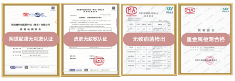 中国私密微生态开创者与引领者！元奥生物获多个市场地位认证(图3)