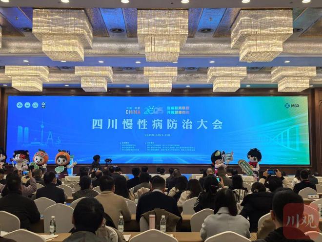 788岁！四川人均预期寿命公布！(图1)