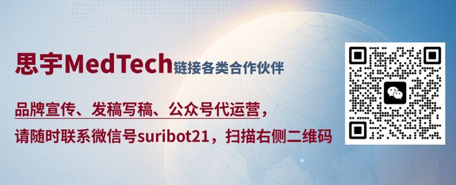 1493亿！医疗科技巨头近年最大并购(图5)