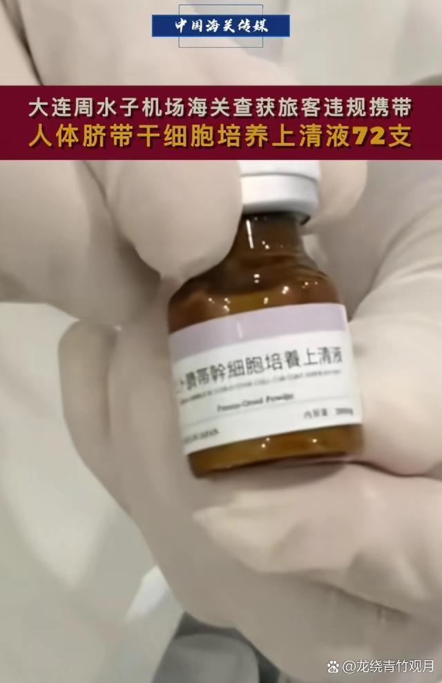 “明星回春”传言背后的真实(图4)