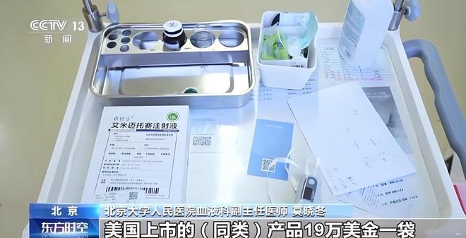 “明星回春”传言背后的真实(图7)