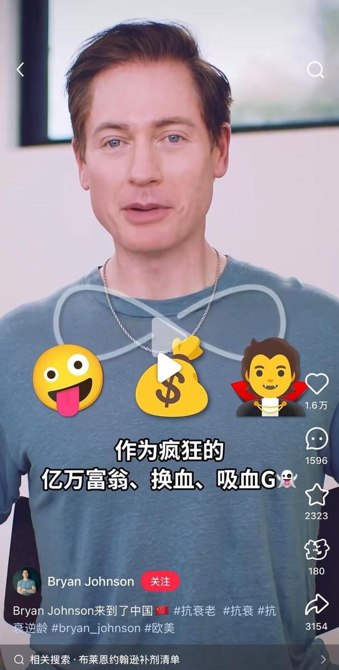 “明星回春”传言背后的真实(图6)