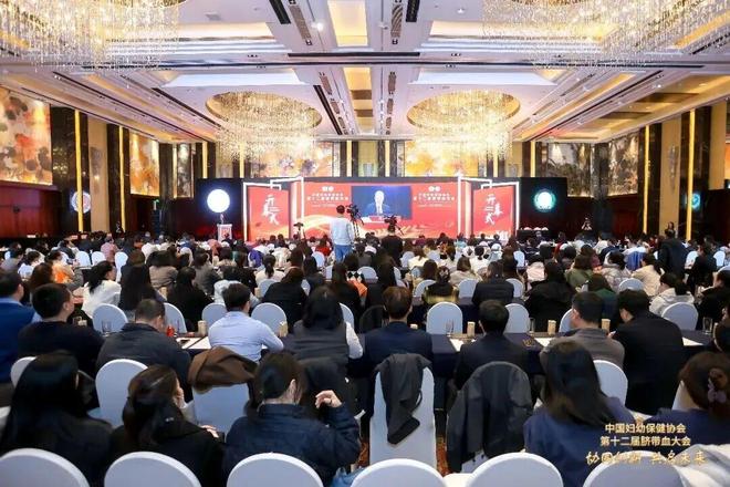 天津市脐血库出席第十二届中国脐带血大会携手迈向脐带血事业新征程(图1)