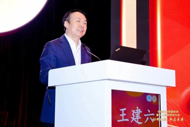 天津市脐血库出席第十二届中国脐带血大会携手迈向脐带血事业新征程(图3)