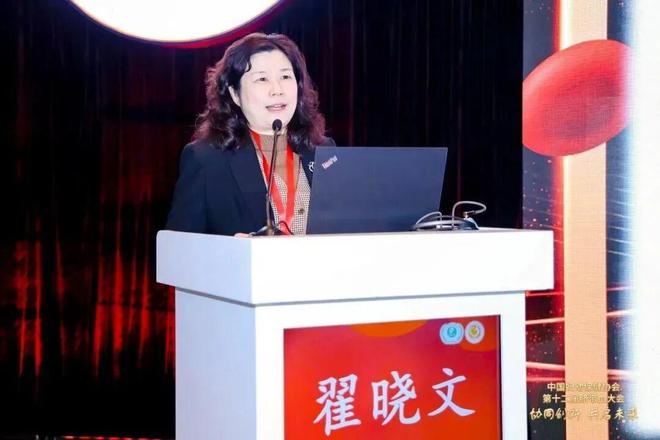 天津市脐血库出席第十二届中国脐带血大会携手迈向脐带血事业新征程(图12)