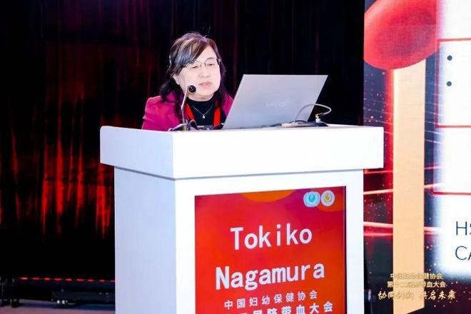 天津市脐血库出席第十二届中国脐带血大会携手迈向脐带血事业新征程(图8)