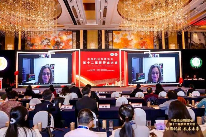 天津市脐血库出席第十二届中国脐带血大会携手迈向脐带血事业新征程(图7)