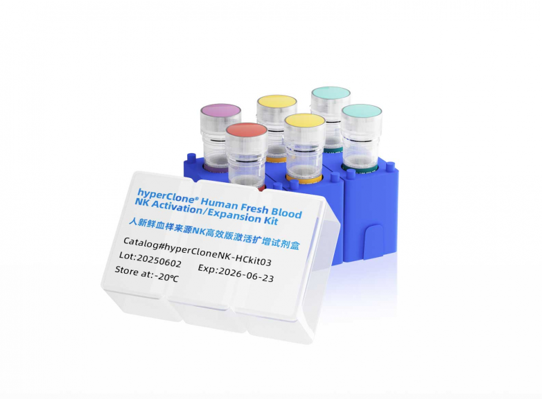 喜报华辰生物NK细胞制备体系获美国FDADMF备案推动细胞治疗产业标准化发展(图6)