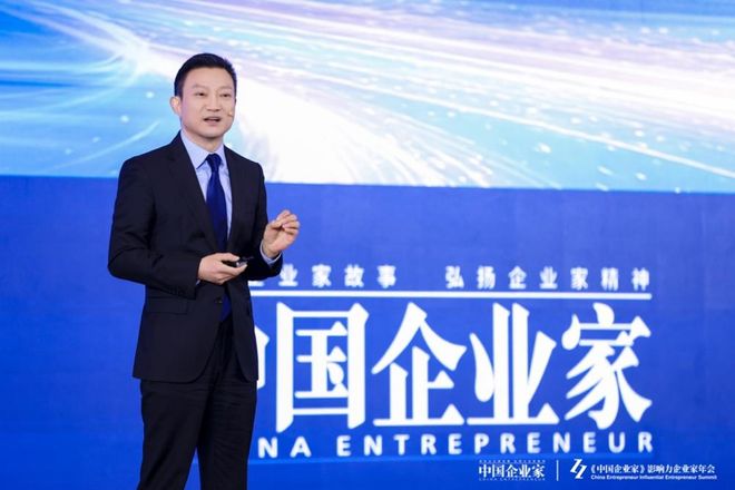 《2025版中国企业家健康绿皮书》发布50岁不仅是“闯”的年纪更是健康的一道坎(图2)