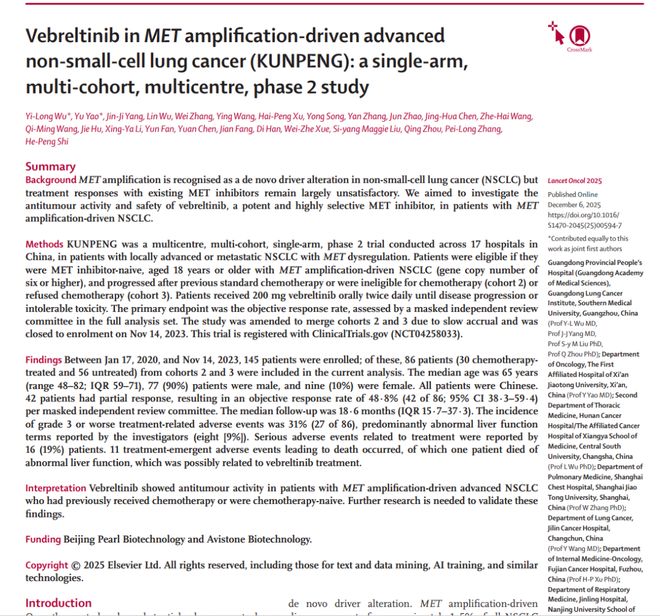 登顶《柳叶刀·肿瘤学》：中国研究全球首次证实MET扩增肺癌精准疗法(图3)