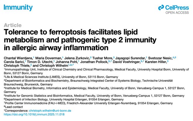 Immunity：揭开铁死亡与哮喘的关联(图1)