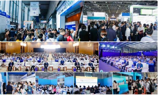 2025中国生物医药发展大会(图1)