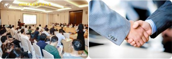 2025中国生物医药发展大会(图3)