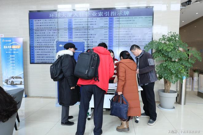 2025环球荟数字经济产业创新创业大赛决赛成功举办！(图1)