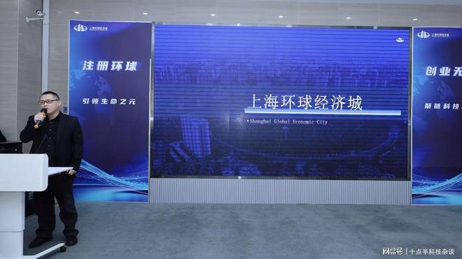 2025环球荟数字经济产业创新创业大赛决赛成功举办！(图2)