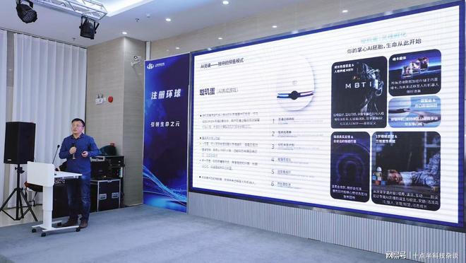 2025环球荟数字经济产业创新创业大赛决赛成功举办！(图3)