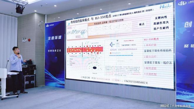 2025环球荟数字经济产业创新创业大赛决赛成功举办！(图4)