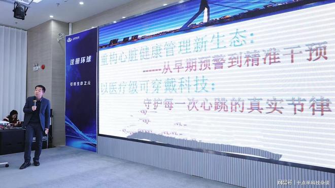 2025环球荟数字经济产业创新创业大赛决赛成功举办！(图8)