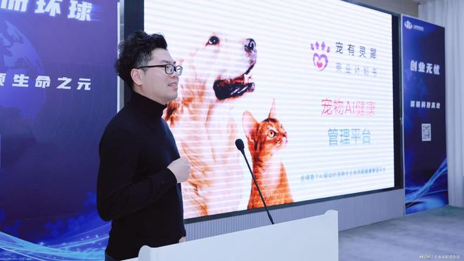 2025环球荟数字经济产业创新创业大赛决赛成功举办！(图11)