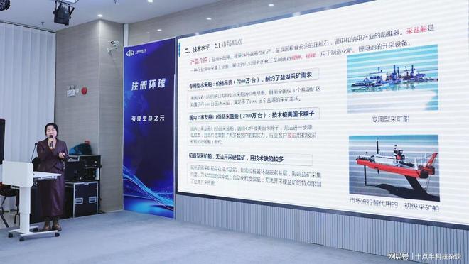 2025环球荟数字经济产业创新创业大赛决赛成功举办！(图12)