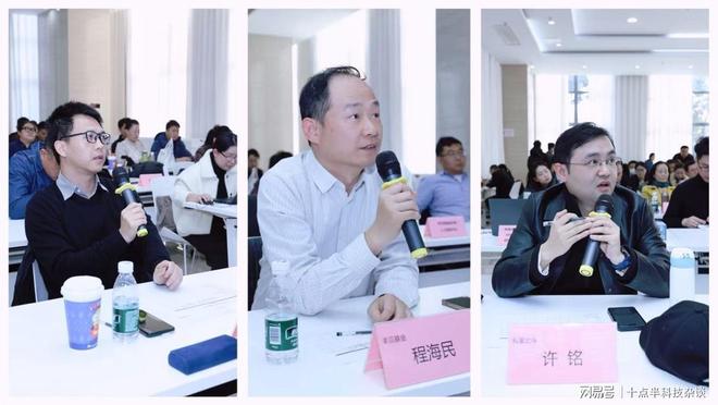 2025环球荟数字经济产业创新创业大赛决赛成功举办！(图15)