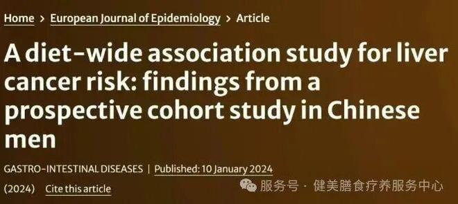 癌细胞克星揭晓：厨房常见食材竟有防癌功效！(图6)