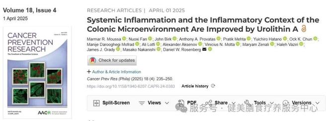 癌细胞克星揭晓：厨房常见食材竟有防癌功效！(图2)