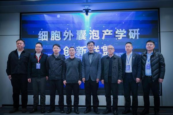 百位全球专家、领军企业集结苏州中国细胞外囊泡转化新纪元正式开启(图3)
