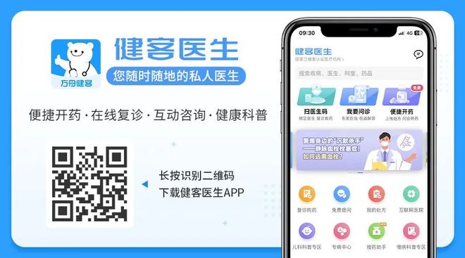 延寿114%效果超二甲双胍！Cell子刊：大蒜中的天然成分能延寿还能防癌、调代谢(图6)