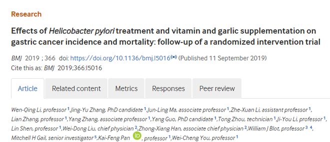 延寿114%效果超二甲双胍！Cell子刊：大蒜中的天然成分能延寿还能防癌、调代谢(图4)