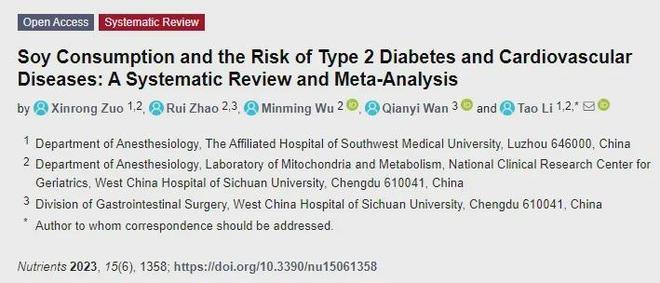 癌症都害怕的1类食物三分之二国人都没吃够就藏在你家餐桌上(图6)