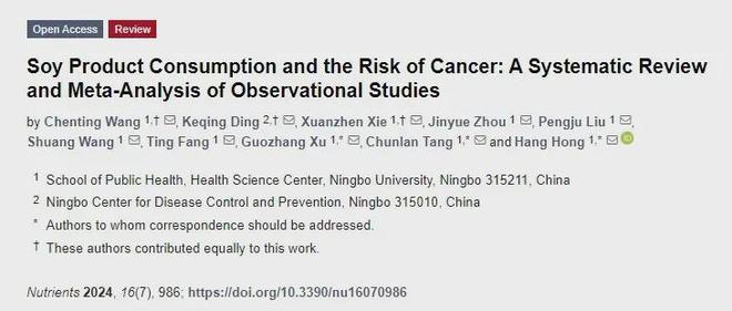 癌症都害怕的1类食物三分之二国人都没吃够就藏在你家餐桌上(图4)