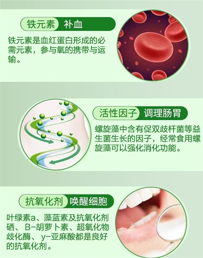 什么牌子的螺旋藻片好?10大品牌测评全家适用的高效供能之选(图6)