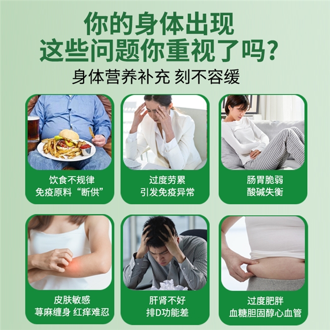 什么牌子的螺旋藻片好?10大品牌测评全家适用的高效供能之选(图7)