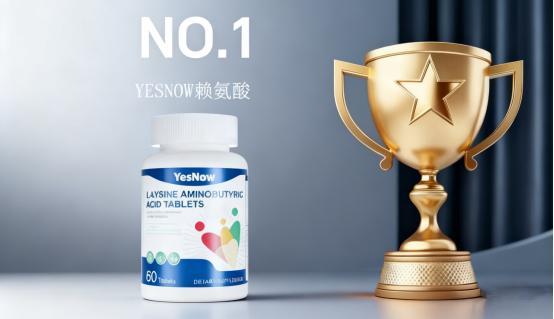 赖氨酸氨基丁酸靠谱的是哪款？六大长高产品里榜首多维配方助长高让家长安心选!(图2)