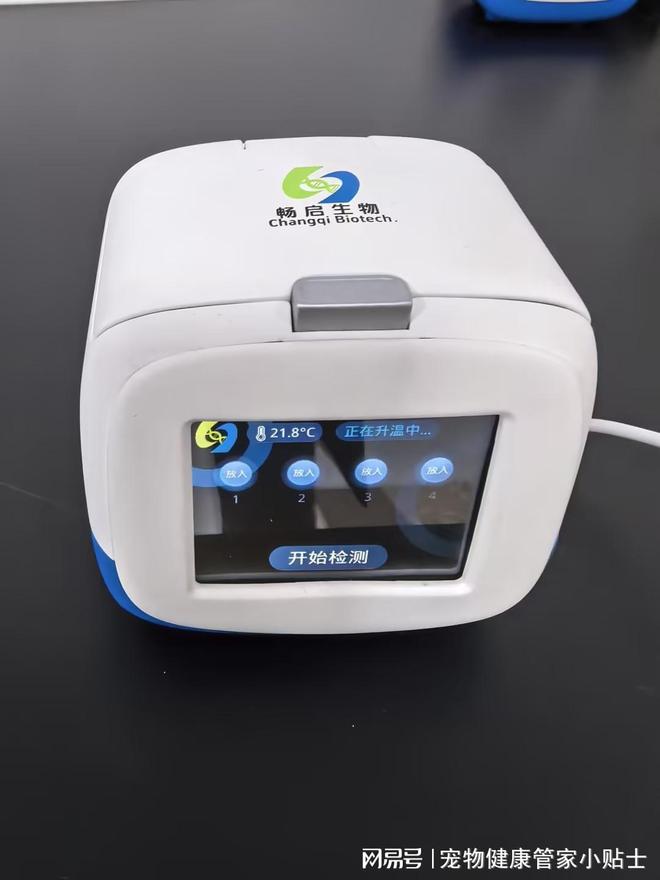 畅启生物科技苏州有限公司：病毒检测领域的创新力量与多元设备矩(图1)