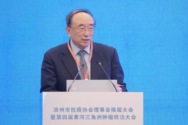 滨州市中心医院党委书记夏家林当选市抗癌协会新一届理事长(图2)