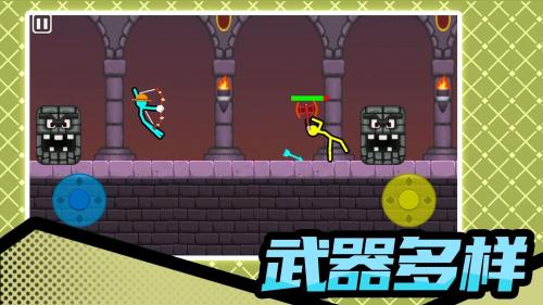 火柴人暴击3安装-火柴人暴击3安卓游戏最新版2023-52PK游戏网(图1)