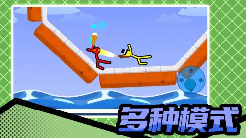 火柴人暴击3安装-火柴人暴击3安卓游戏最新版2023-52PK游戏网(图3)