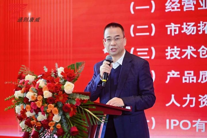 未来已来产业风劲——与粤港澳大湾区未来产业六位企业家的对话(图6)