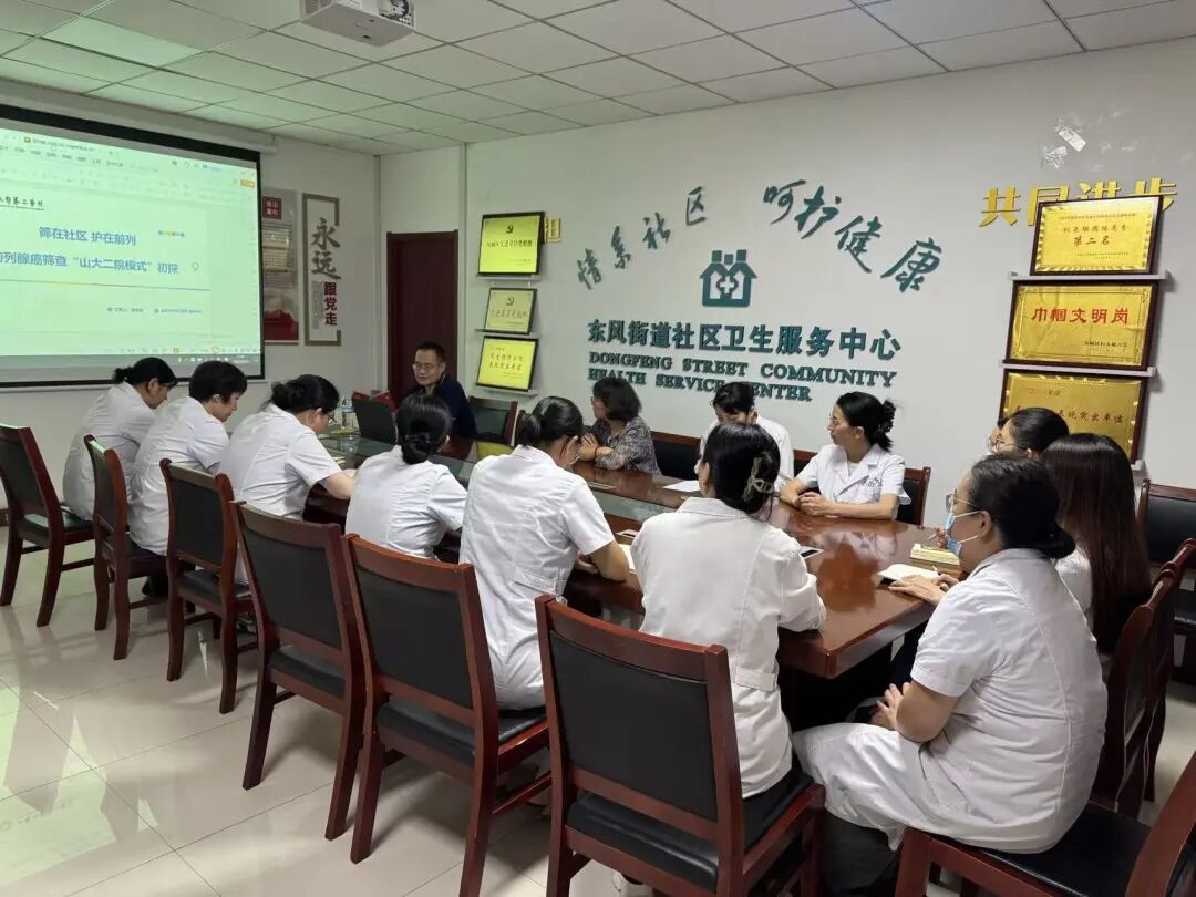 山东大学齐鲁第二医院全力谱写肿瘤“早预防早发现早诊断早治疗”新答卷(图1)