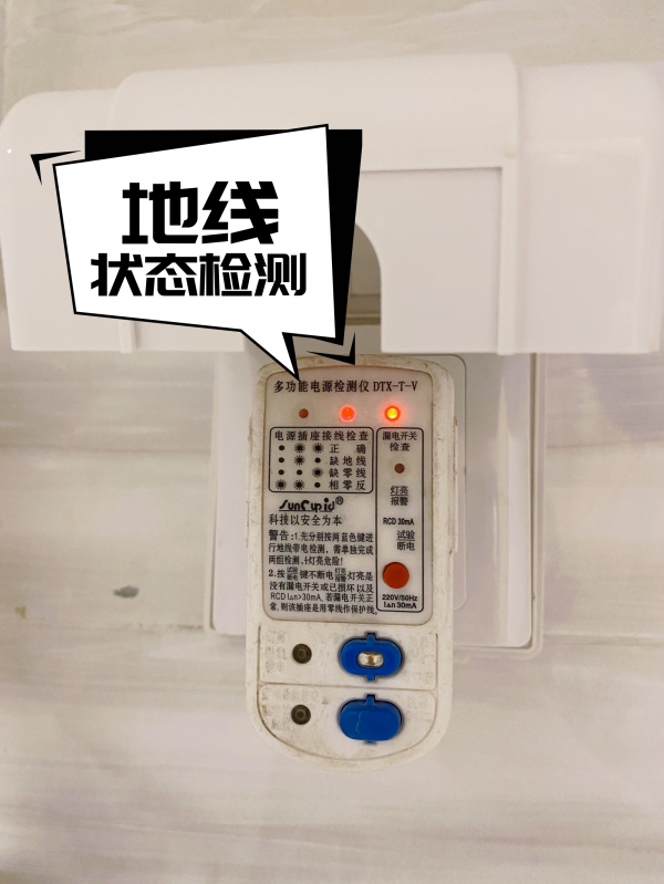 洗澡时热水器需不需要断电？(图3)