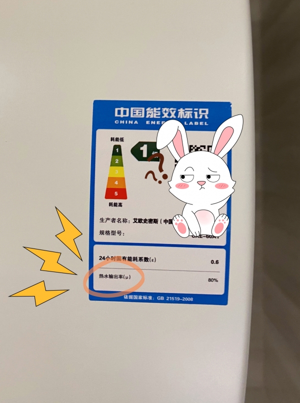 洗澡时热水器需不需要断电？(图7)