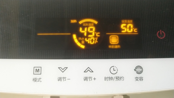 洗澡时热水器需不需要断电？(图8)