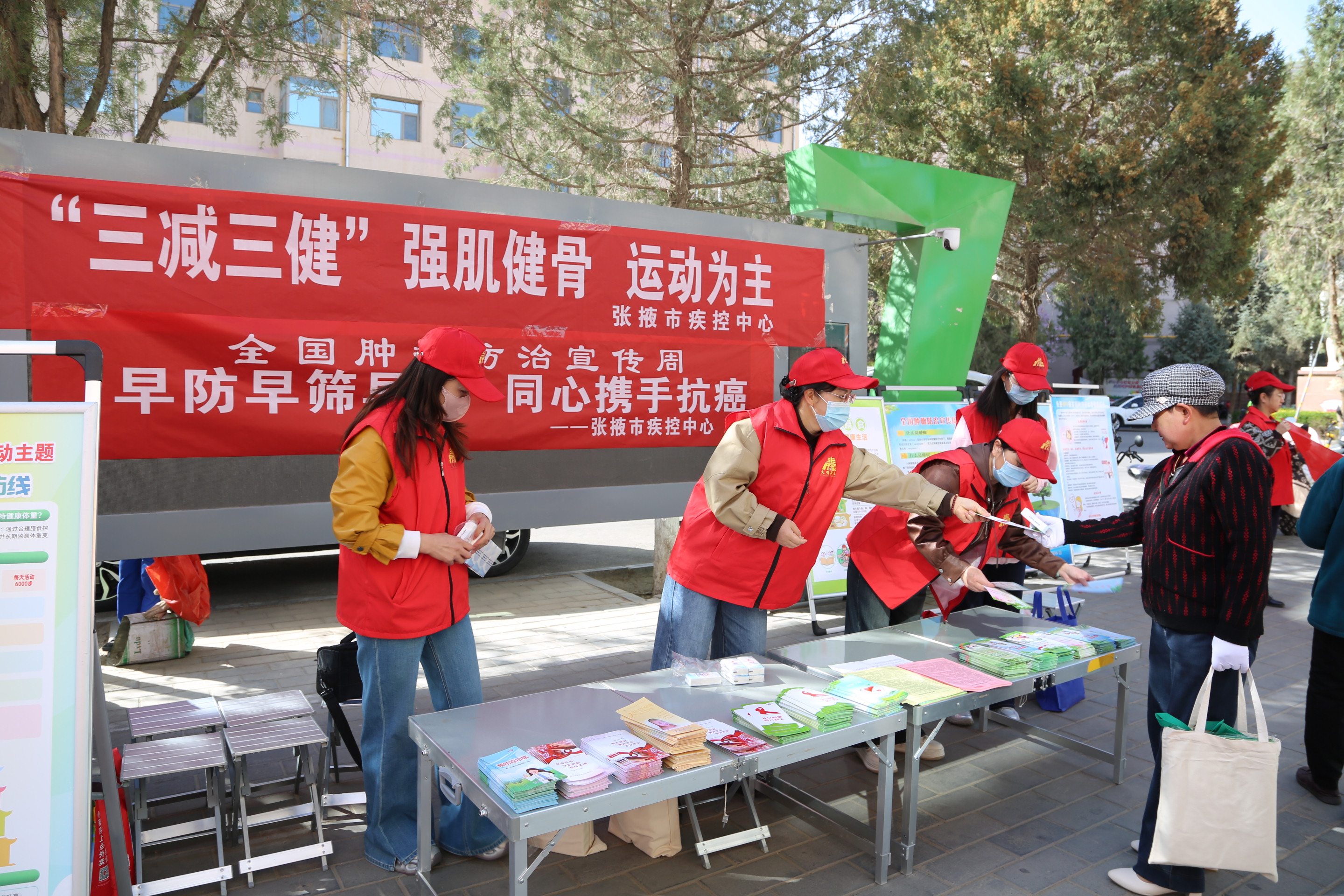 张掖市卫生健康委员会(图1)